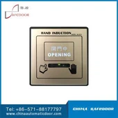 مُبدِل استشعار اليد