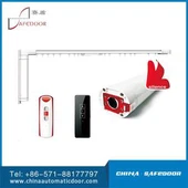 انزلاق الستارة موتور