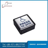 تبديل المعوقين السلكية